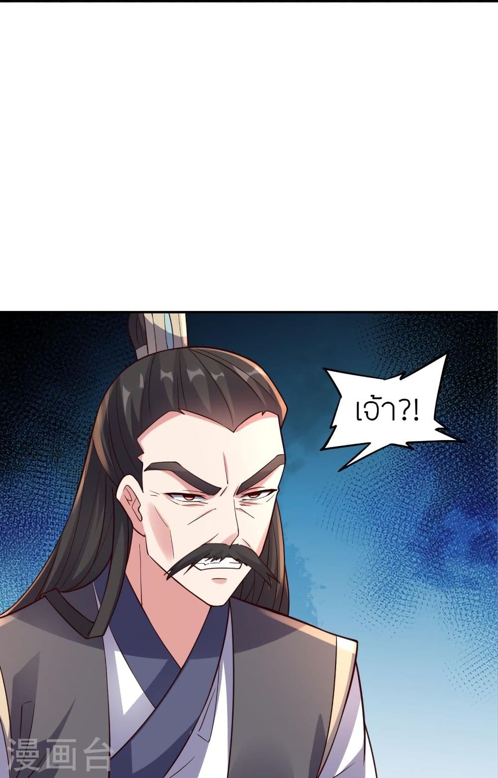 Banished Disciple’s Counterattack 289 (60)